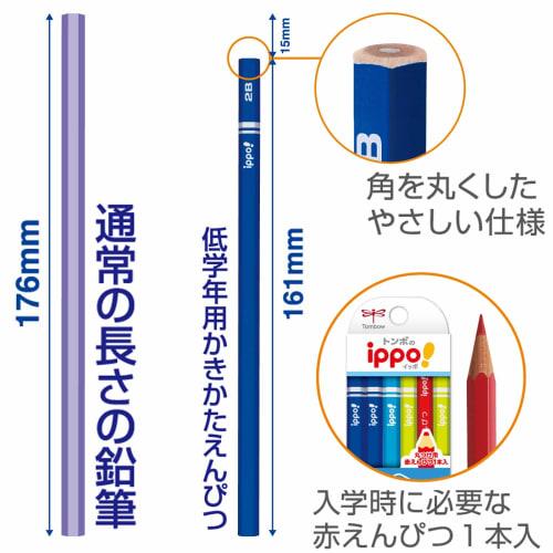 Tombow Pencil ippo! Writing Pencil for Lower Grades 2B Hexagonal Shaft Plain Blue MP-SKPM04-2B