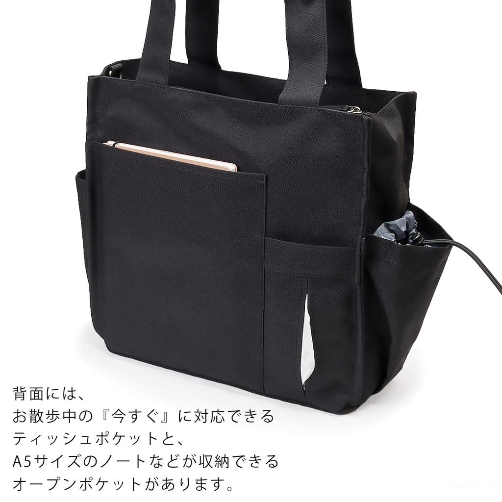 Propeller Heads OSAMPO Poly Tote & Shoulder Bag 12-2089-KH