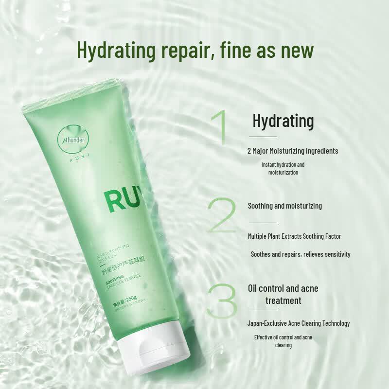 RUYI Soothing Aloe Vera Gel