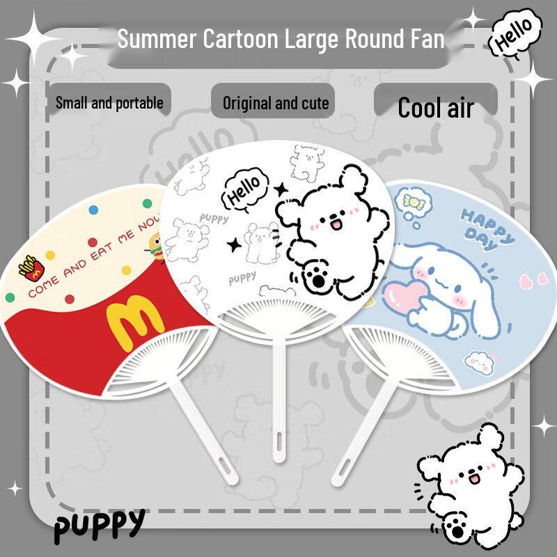 LIEI Children's Cartoon Plastic Summer Fan