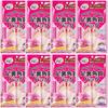 EVERY YOU Foot Callus Pack AG, Tiara Rose Scent, 1 Use for Both Feet X 8-Pack