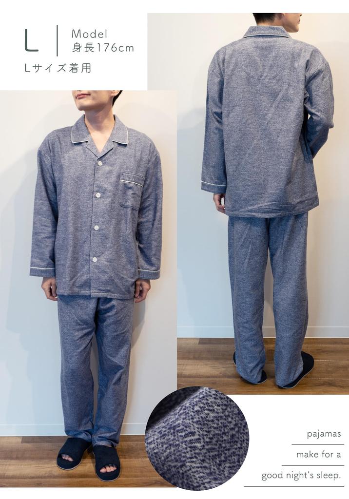 Kaituck Family SUIMIN CARE Men's Warm Pajamas, Made In Japan, 100% Cotton, Solid Color, Long Sleeve Shirt, Autumn/Winter (LL, Navy)