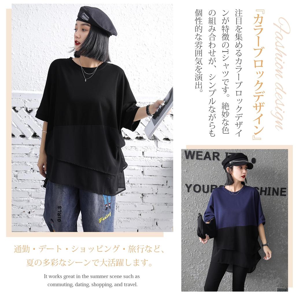 Oberteile für Crew-Ärmel locker groß für Sommerkleidung [Z8two] Hochwertige Damen, Hals, 5/8 T-Shirts, Passform, schmeichelhaft, Größe, schlicht, schlankmachend, hübsch,