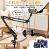 Tablet Stand Latest Model with Base and Cable Smartphone Stand for Foldable with Four Free Angle Desktop Portrait or Landscape Compatible with inch