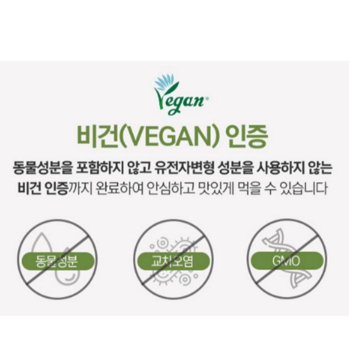 [Nature ieum] Bio Geröstete Mandel Braunreis Chips 4er-Pack