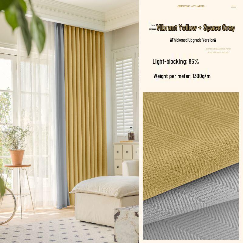 New Milk Tea Corduroy Curtains: Thick, High-Shading Curtains for Bedrooms