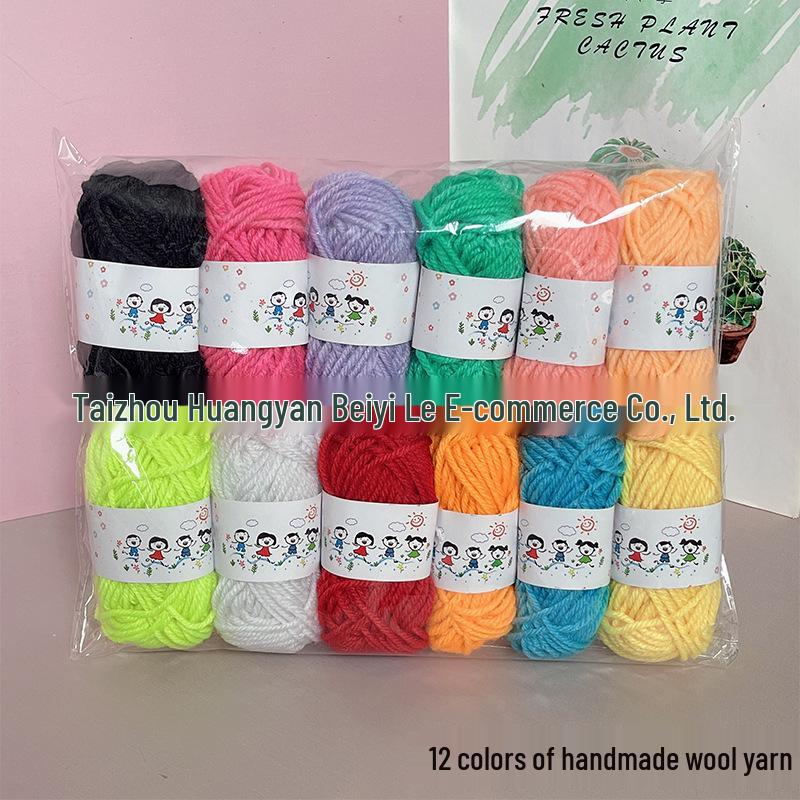 12-Color Children's DIY Yarn Balls for Kindergarten Weaving and Crafts