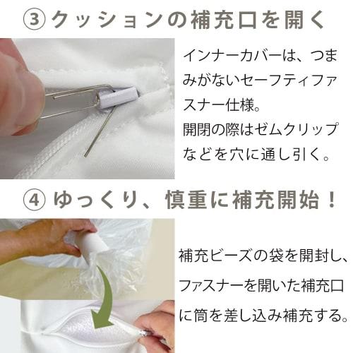 Iris Plaza Refill Beads for Bead Cushion, Made In Japan, 750g, White