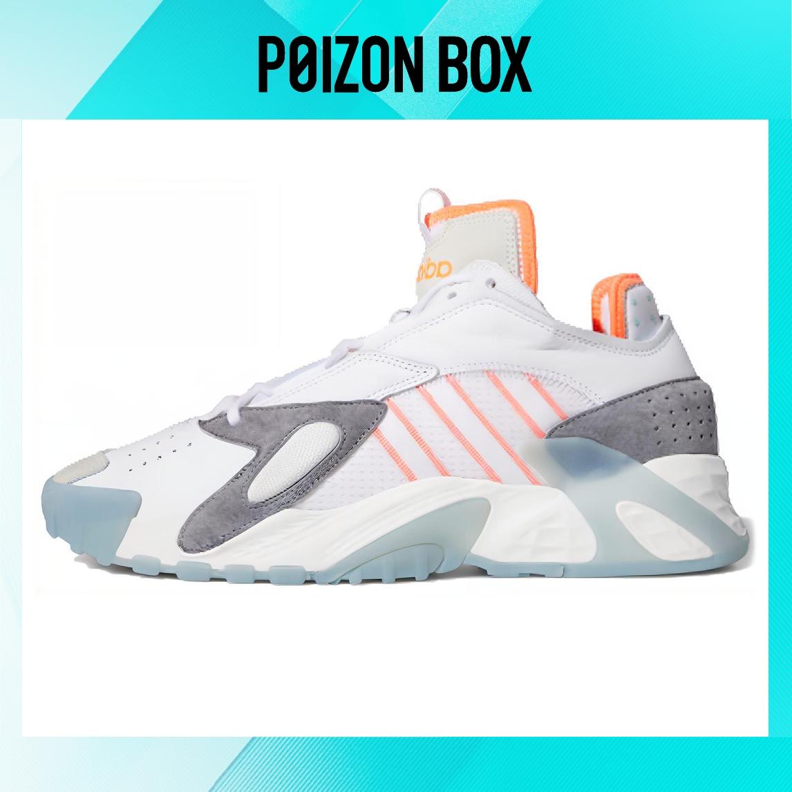 

кроссовки adidas originals Streetball Basketball Shoes Unisex FV4530