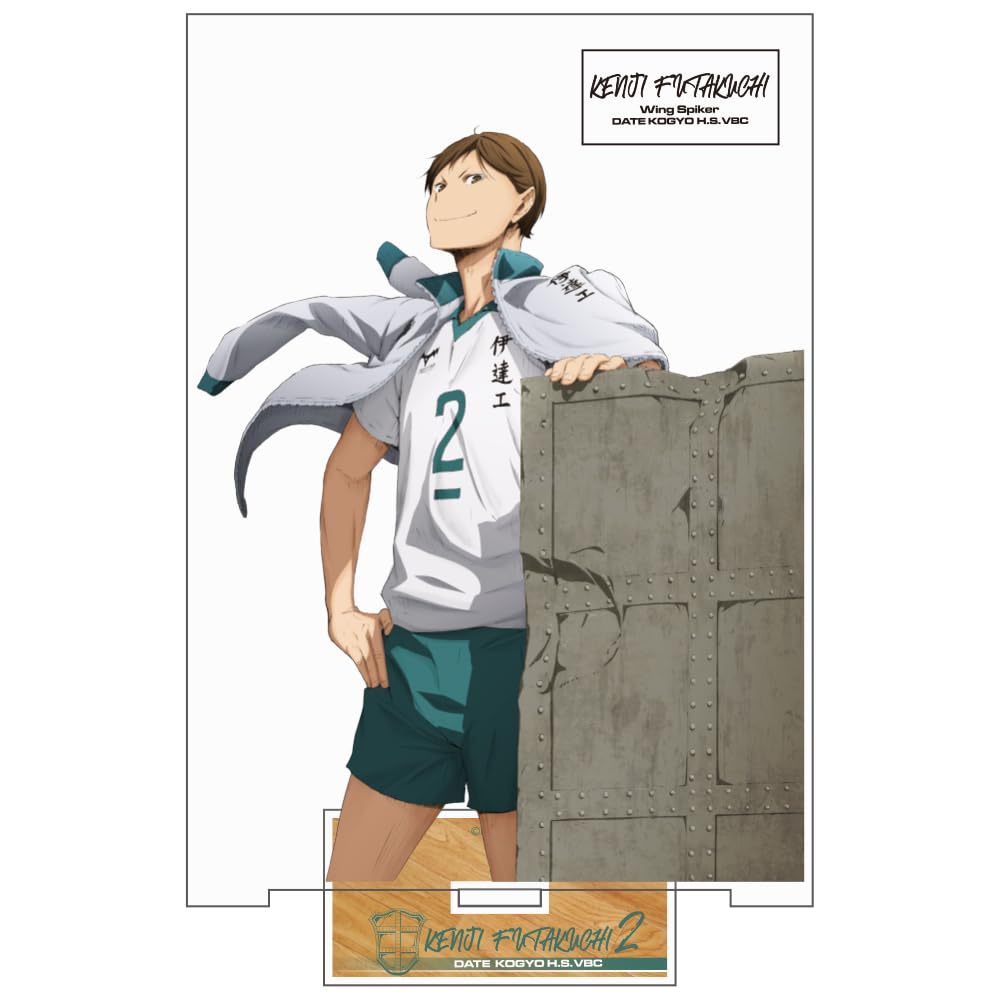 

Cospa COSPA Kenji Futakuchi Acrylic stand Haikyu!! (large) 20×14cm Ver.1.0