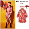 Children'S National Day Performance Clothes Girls Cheongsam Chinese Style Class Clothes Chorus Clothes Boys Tang Performance Clothes Tide