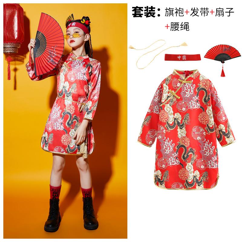 Children'S National Day Performance Clothes Girls Cheongsam Chinese Style Class Clothes Chorus Clothes Boys Tang Performance Clothes Tide