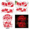 2 Pieces Chinese Year Door Sticker Traditional Art Paper Cutting Blessing Word Window