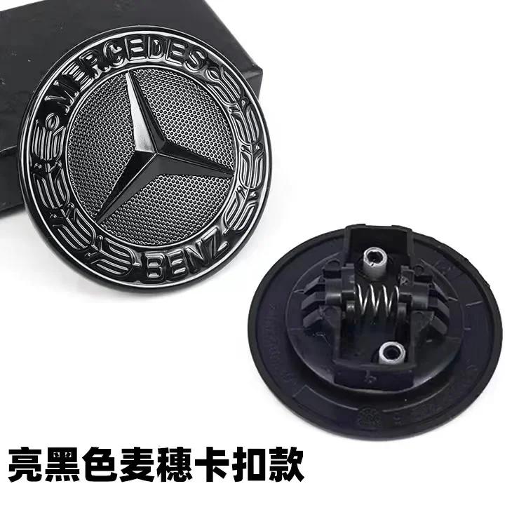 EPQ2   For Benz AMG Mercedes Benz W204 W124 W201 W202 W212 W220 W205 57mm Star Flat Hood Bonnet Logo Emblem Badge automobile Accessorie