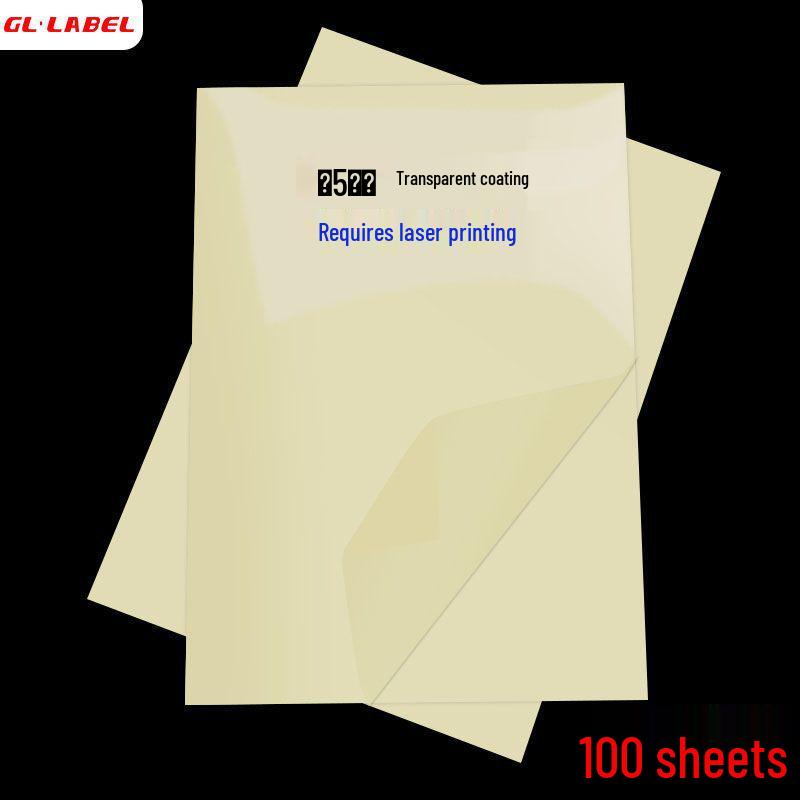 Guangli Waterproof A4 Self-Adhesive PET Printable Label Paper for Laser & Inkjet – Transparent & High-Temperature Resistant