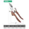 Berry Lion Garden Pruning Shears