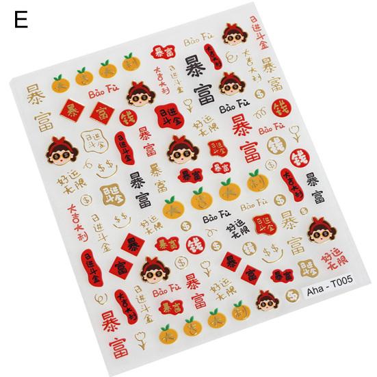 Maniküre-Aufkleber, leicht anzuwenden, leichtes Papier, Neujahrs-Glückskatze, Nageltransfer