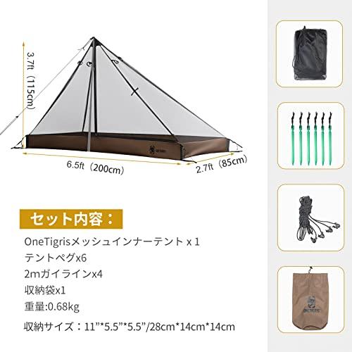 OneTigris ROC Enkele Binnentent, Eénstok Binnentent voor Solo Kamperen, Ultralicht Mesh Tent met Klamboe, Stok Apart Verkocht