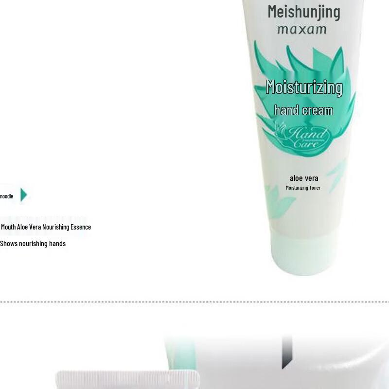 MAXAM Hydrating & Repairing Hand Cream 4-Pack