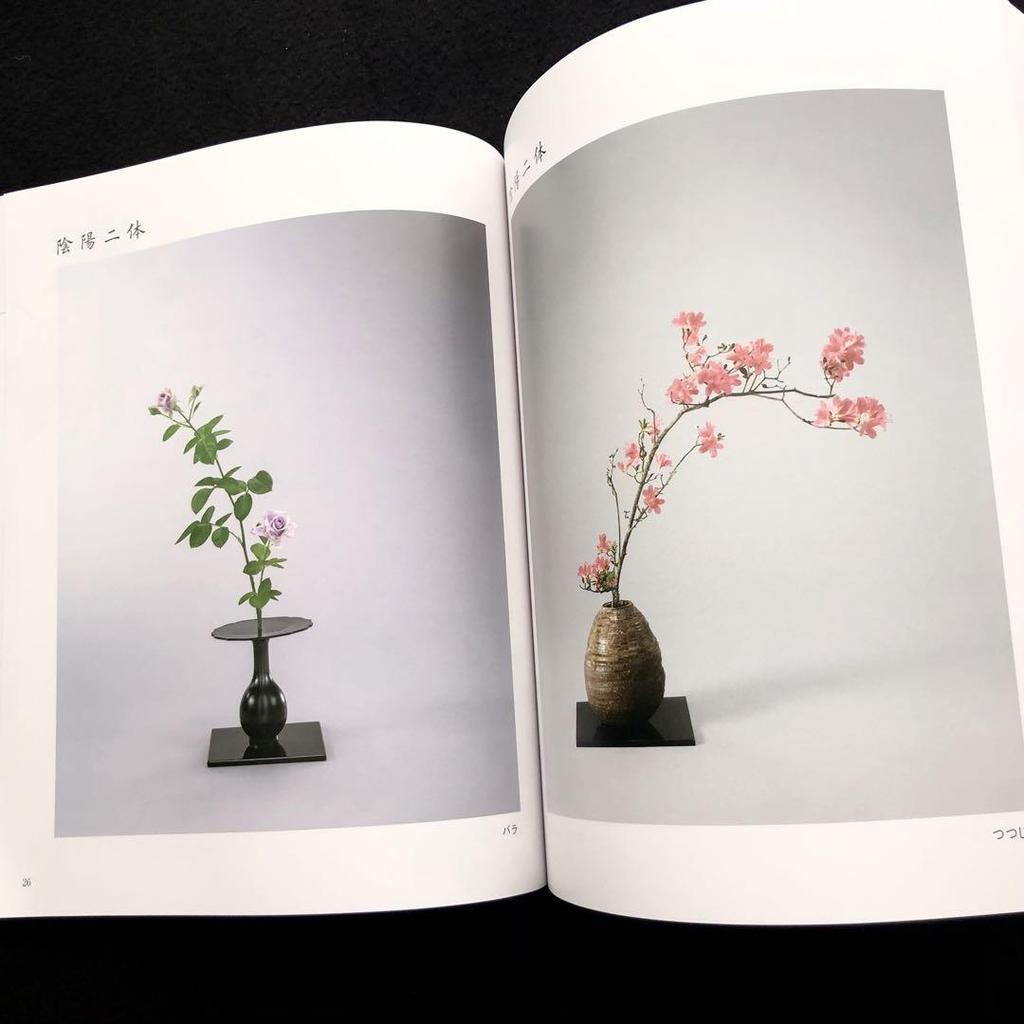 [USED] Kobayashi Shunso's Collection of Works "Flower Makeup - From Two To Three Yin and Yang" 2024, Nippon Kadosha