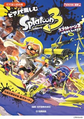 Piano Solo/duet: Enjoy Splatoon 3 On the Piano. Includes Three Songs from Splatoon 2.