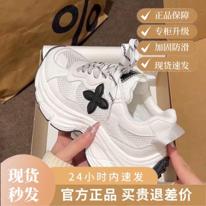 Zhao Ruth's same Paris Daddy shoes platform 6cm 2025 summer popular breathable platform sports and leisure shoes