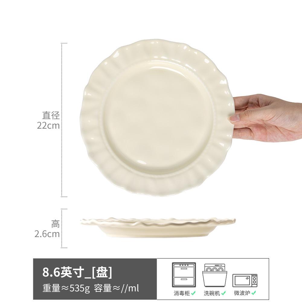 Premium Cream Style Ceramic Plate Household Lace Plate French Western Plate Tableware Breakfast Plate Fruit Salad