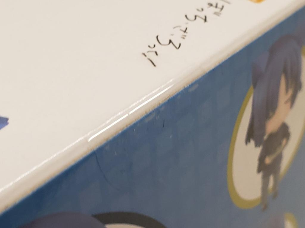 Nendoroid Bocchi the Ryo Yamada Unopened Item 040939 Rock! (Casual Clothes) -