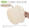 Tosa Ryu Skärbräda Bordskärbräda Äppelform 220 x 210 x 15mm Tillverkad i Japan HC-2509