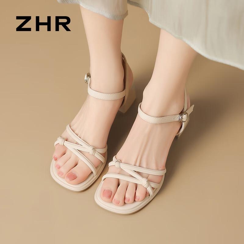 ZHR Women's French Elegant Chunky Heel Sandals
