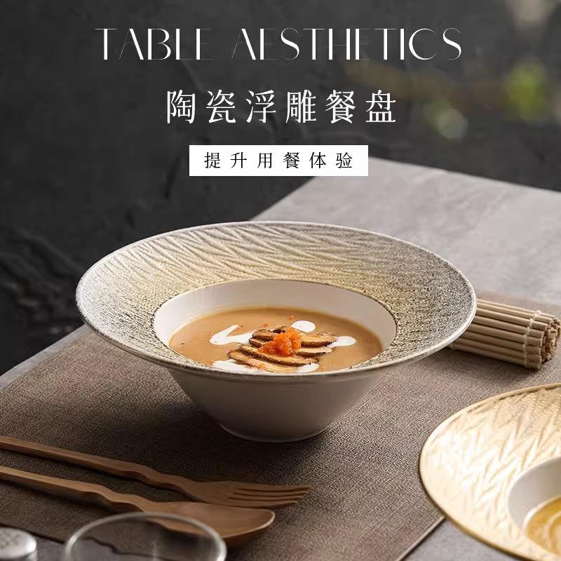high-end gold-plated tableware light luxury simple salad bowl restaurant special display bowl creative large noodle bowl