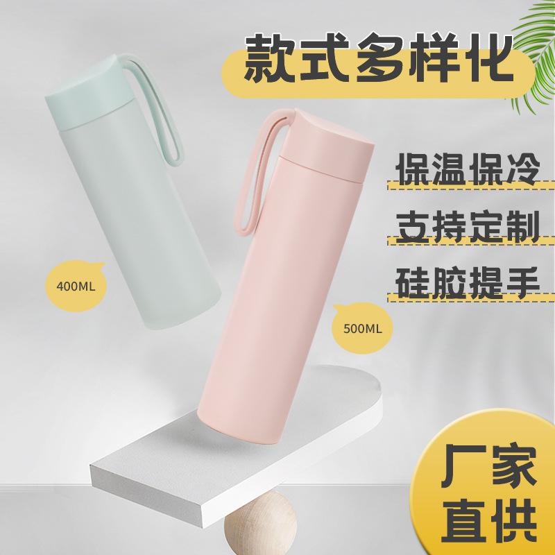 Warm Cup Student Thermal Insulation Water Cup Portable Straight Cup Business Gift Cup