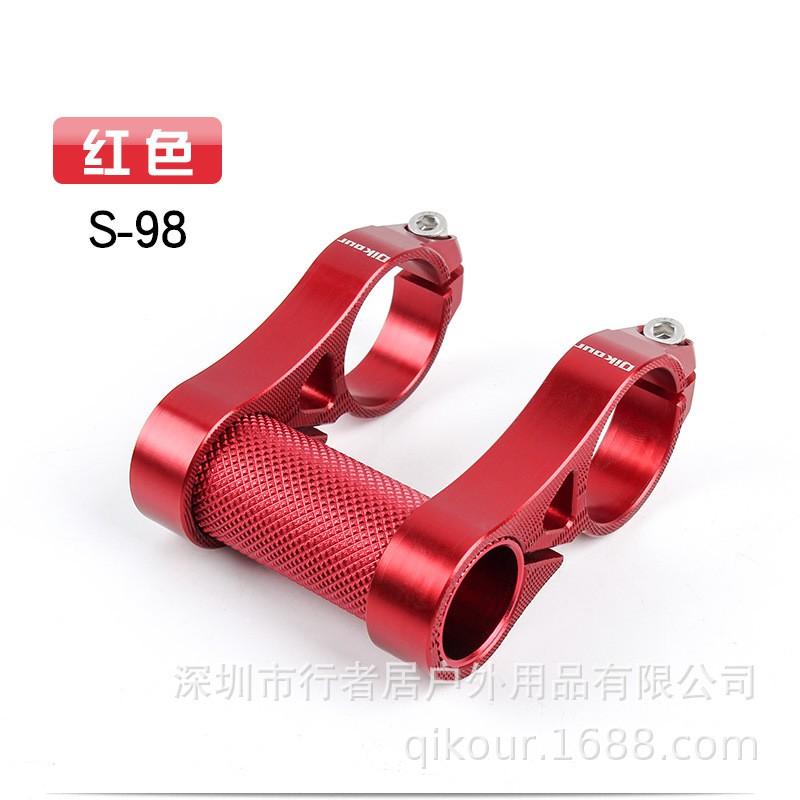 QKS98 Double Stem 7075 T6 Aluminum Folding Bike T-Head Adapter 25.4 To 31.8