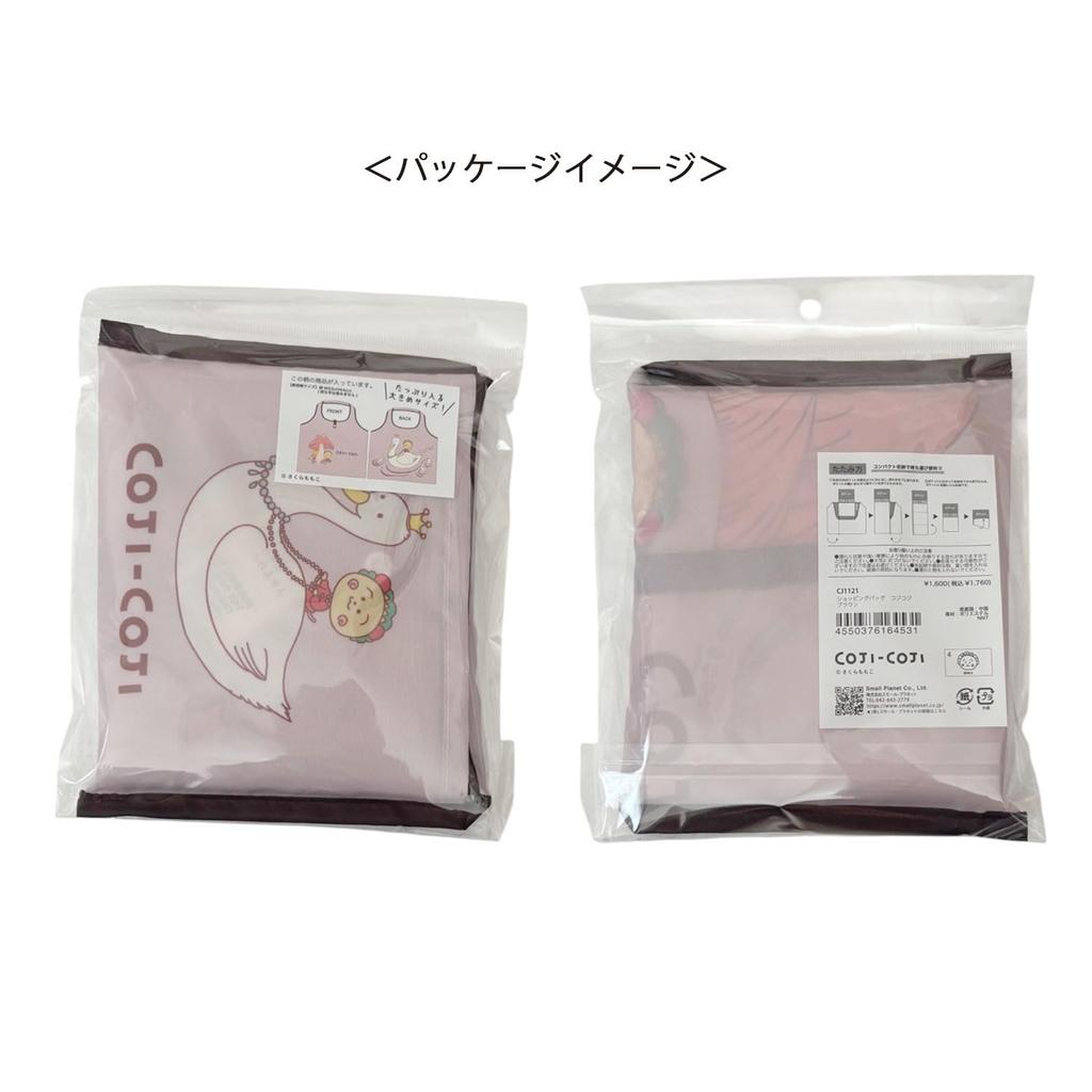 Small Planet Coji Coji Shopping Coji Brown Bag, Coji,