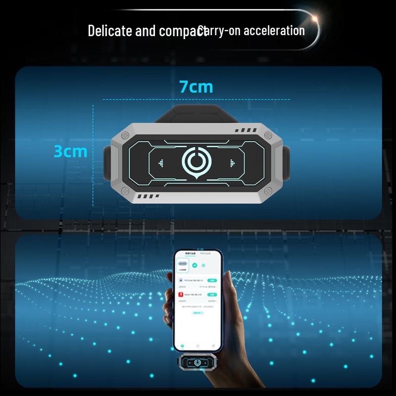 Netease UU Game Accelerator (CN verze)