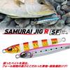 DAIWA Lure Samurai Jig R SF 30g Glow Zebra Orange