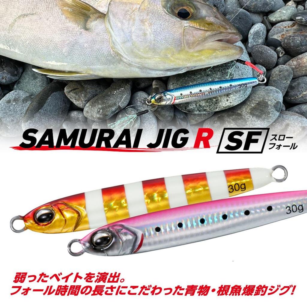 DAIWA Lure Samurai Jig R SF 30g Glow Zebra Orange