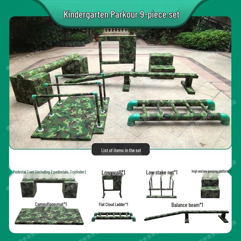 Children's Outdoor Parkour & Sensory Training Equipment