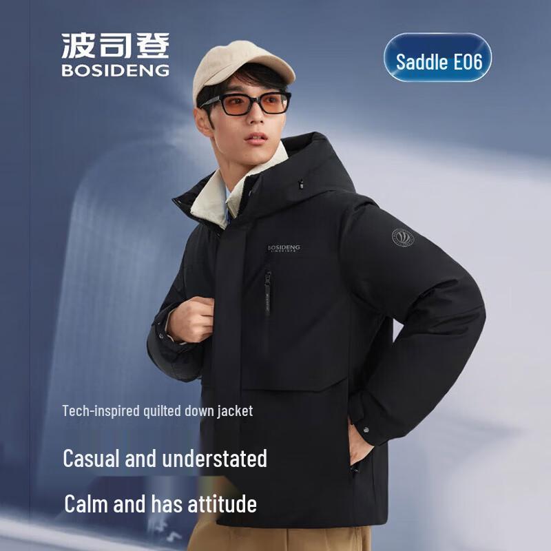 Bosideng Men s Lightweight Hooded Down Jacket 185/104A чёрный