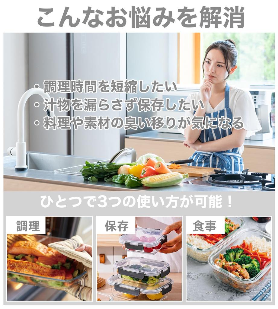 CLEAN HOUSE with Set of Tupperware Storage Containers Set of Heat-Resistant Containers, Microwave-Safe, Lids, Glass, 3, Dishwasher-Safe, Airtight, (3