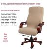 Elastic Office Chair Cover Set: Includes Seat, Backrest, and Armrest Covers for Swivel Chairs