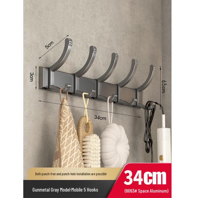 Miling No-Drill 5-Hook Wall Hanger
