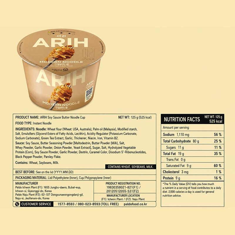 Paldo BTS Nudeln [ARIH] Moderne Nudeln Koreanische Gebratene Nudeln im Becher 125g  (7 Geschmacksrichtungen, 23 Optionen)