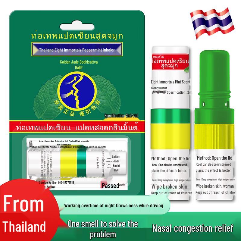 Jinyu Putang Health & Personal Care Essentials