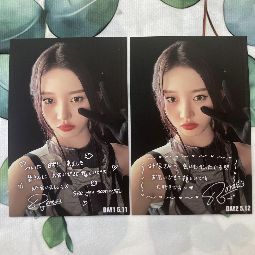 

[Б/У] BABYMONSTER Фан-встреча Приз Лауры Лимитированные Подписанные Открытки 2 штуки