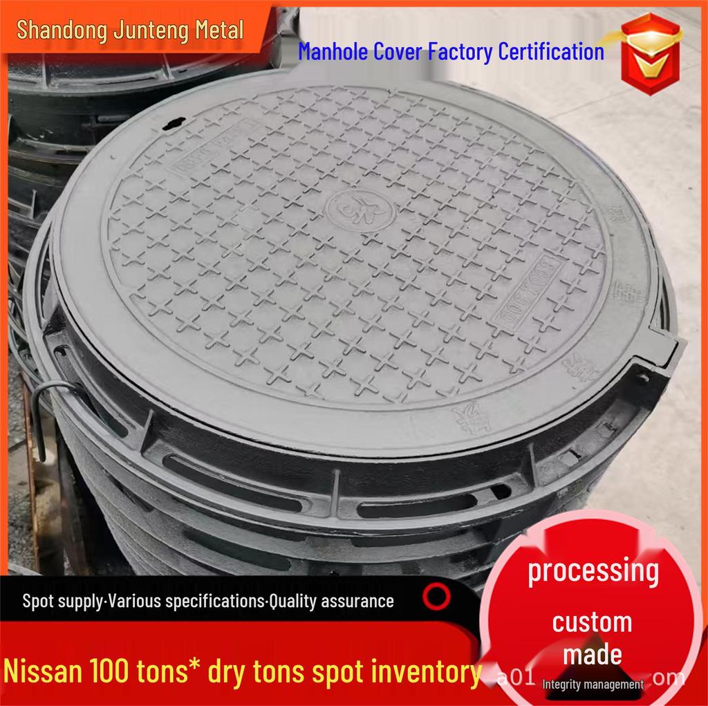 Heavy-Duty & Light-Duty Ductile Iron Manhole Cover for Sewerage, Drainage, and Municipal Roads
