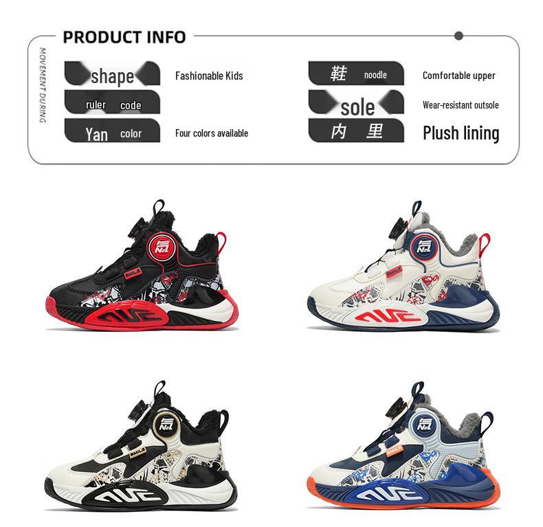 2025 Kids' Fleece-Lined Winter Sports Shoes: Durable, Shock-Absorbing Basketball Sneakers for Teens and Boys