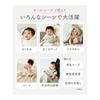regalo 6-layer gauze baby blanket, swaddle, gauze blanket, bath towel, formaldehyde tested, 100% cotton, newborn baby gift, absorbent and