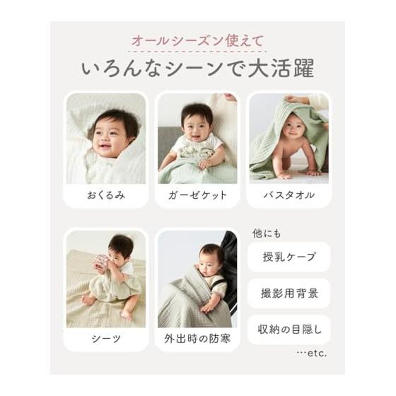 regalo 6-layer gauze baby blanket, swaddle, gauze blanket, bath towel, formaldehyde tested, 100% cotton, newborn baby gift, absorbent and