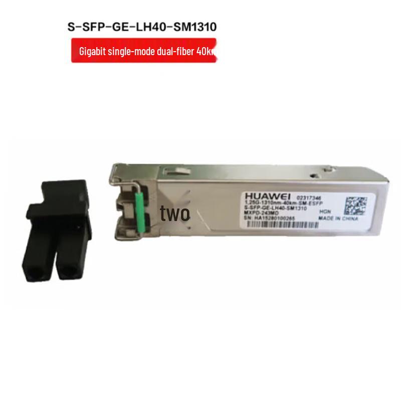 

Huawei Gigabit SFP Optical Module